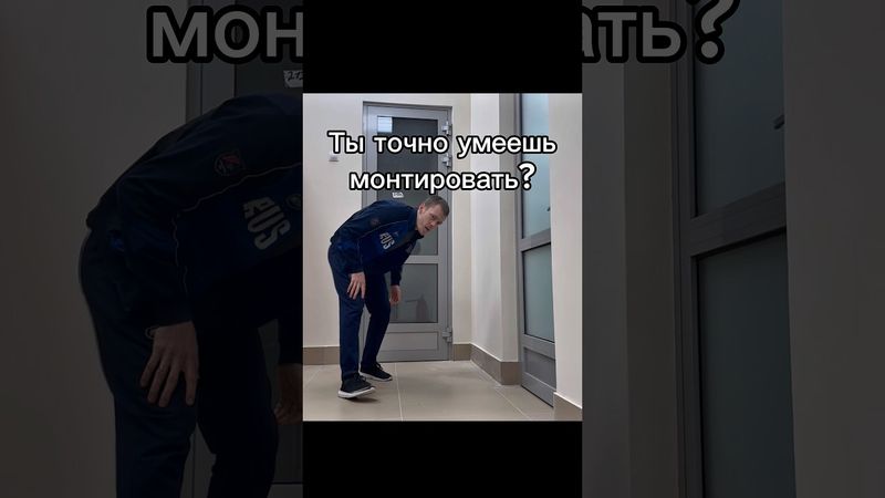 Тутор в профиле #рек #юмор