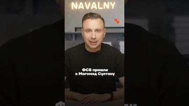 Задержан один из руководителей Дагестана