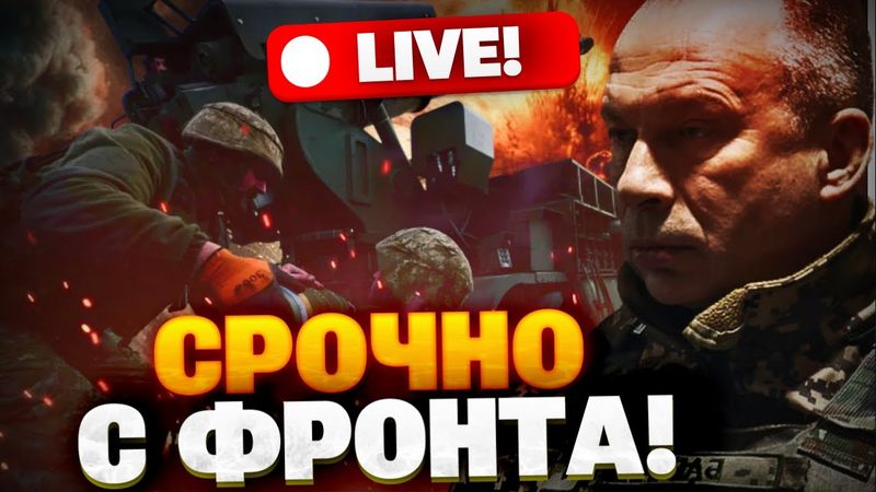 Новый дрон на фронте! По Крыму готовится удар?! Эксклюзивные кадры с фронта!