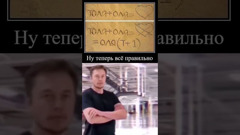 Академия математики #математика #школа