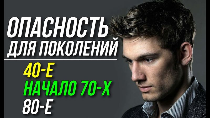 ОПАСНОСТЬ В 2026 ГОДУ ДЛЯ ПОКОЛЕНИЙ. ПРОГНОЗ 💥