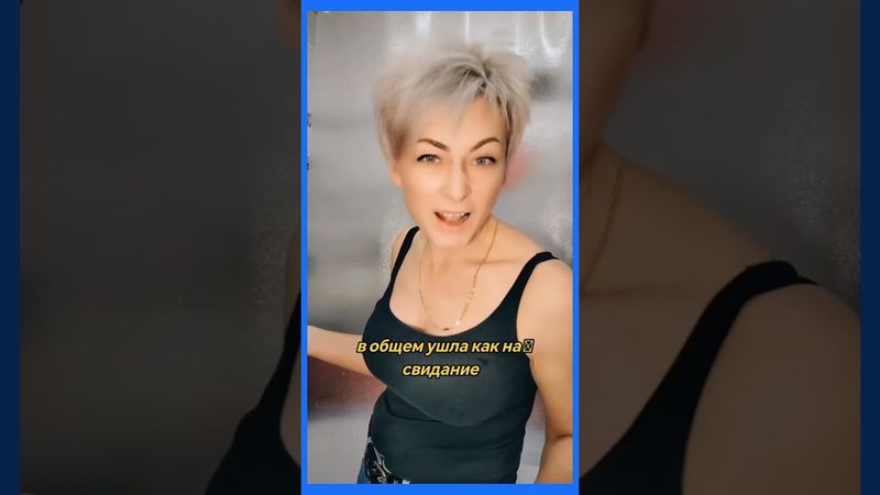 Улыбайтесь, совет косметолога....