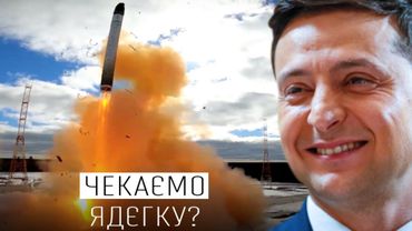 УКРАЇНА ПОВЕРТАЄ ЯДЕРНУ ЗБРОЮ? РОЗБИРАЄМО МІФІ ПРО НАТО І ЯДЕРКУ