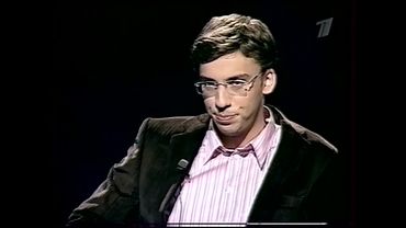 КХСМ (1 канал, 29.11.2003) (фрагменты)