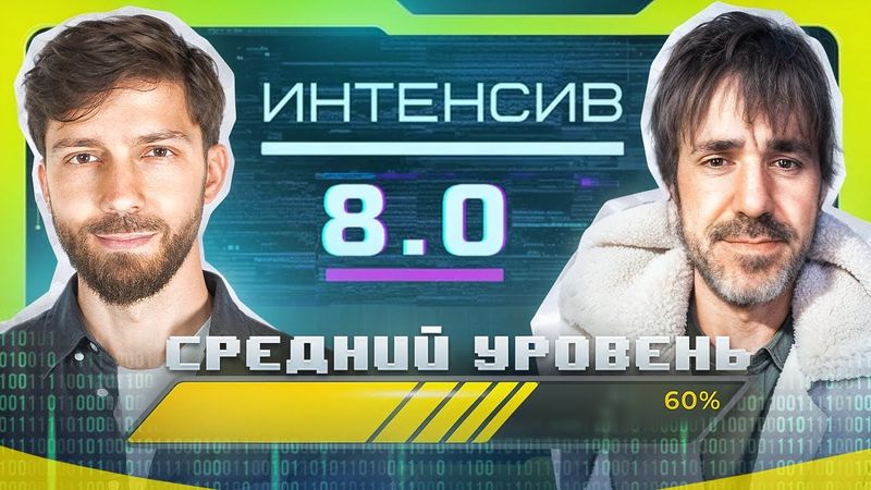 Последний Интенсив — 2 день. С $1K до $100K, монетизация и кейс Hidden Objects.