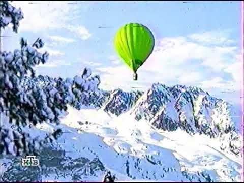 Окончание эфира (НТВ, 07.02.2004)