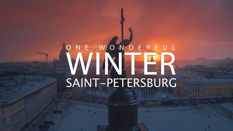 One Wonderful Winter in Saint-Petersburg / Настоящая зима в Санкт-Петербурге, аэросъемка 4k UltraHD