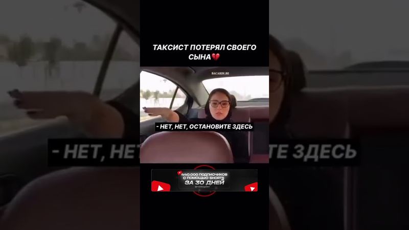 Берегите близких❤️ #мыслибогатых #сильныесловасосмыслом #успех #мотивацияивдохновение