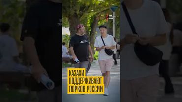 Братские тюркские народы