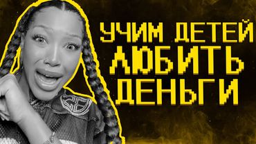 Шоколадка базирует детишек :)