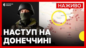 Бої між Покровськом і Костянтинівкою | Репатріацію тіл планують провести наступного тижня | 8 червня