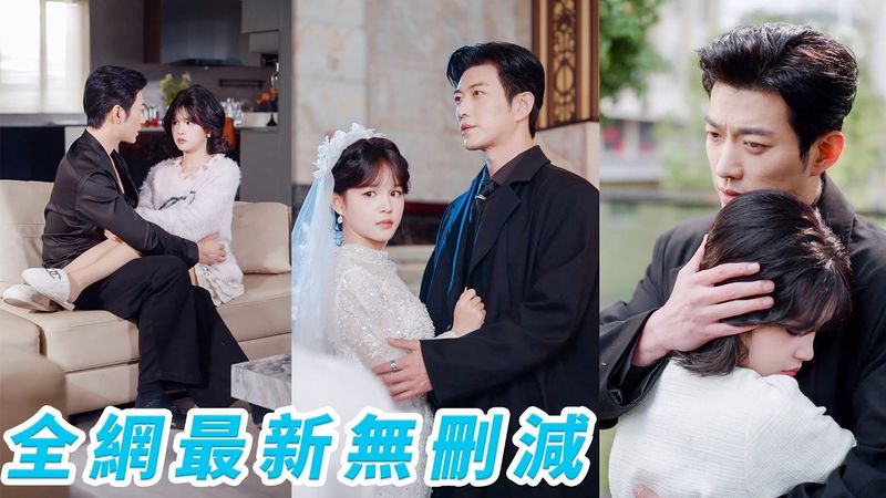 前世她因渣男送命，重生那天被痴情九爺當眾搶婚，他帶著前世悔恨偏執成狂，步步為營將她困進懷裡，寧負天下也不肯再失去她半分，她從抗拒到沉淪，只做他一人的小玫瑰#甜宠#杨咩咩#于龙