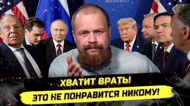 ⚡️ЭЛИТКА, ПЕРЕГОВОРЫ, МИР И НОВАЯ ВОЙНА: ЧТО ДАЛЬШЕ? Дмитрий Дёмушкин
