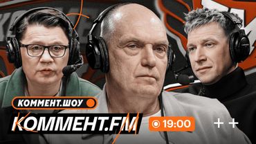 Трансферы ЦСКА, ТТД Балтика — Спартак, Гусев и Динамо, Кордоба и Сперцян | Коммент.ФМ