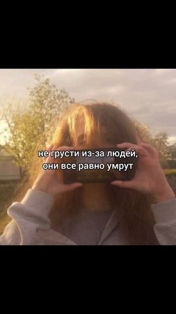 #щп #щитпост #fyp #recomendation 