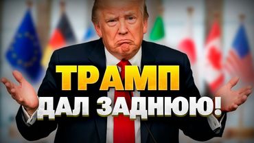 Шок на G7: США сорвали заявление о войне в Украине! Что произошло?