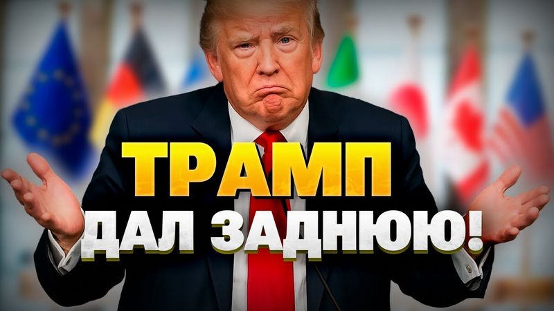 Шок на G7: США сорвали заявление о войне в Украине! Что произошло?