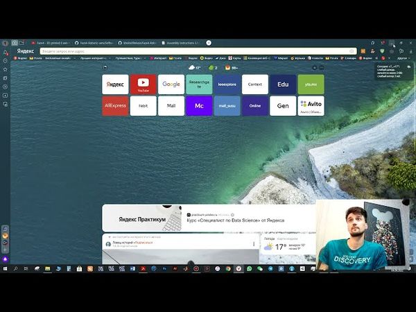 Симулятор робота манипулятора Faze4 - Часть 1