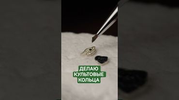 Делаю культовые кольца в древнейшей технике горячей эмали