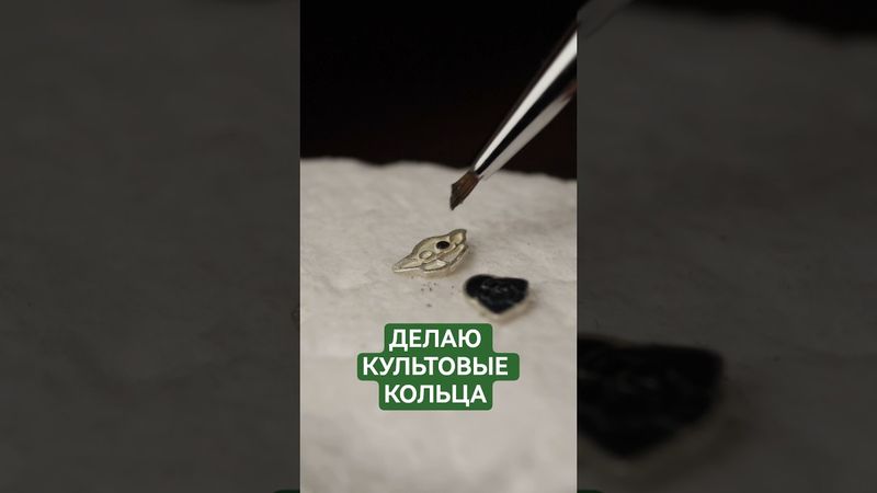 Делаю культовые кольца в древнейшей технике горячей эмали