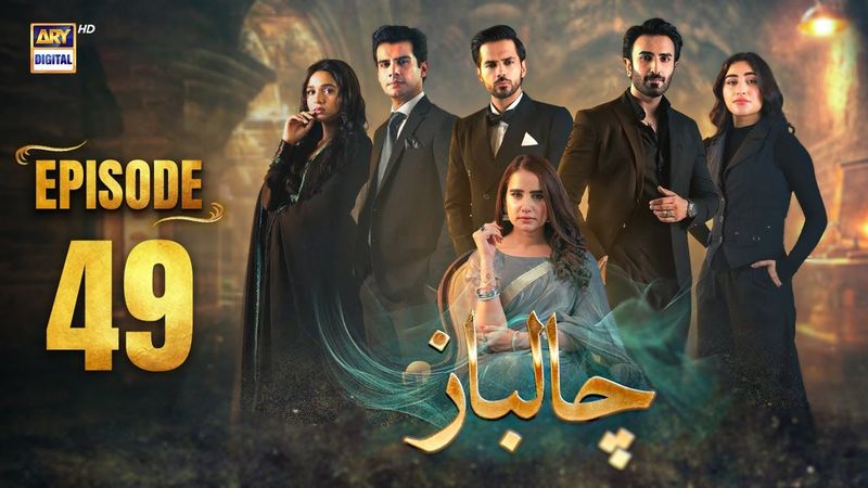 Chaalbaaz Episode 49 | 28 Nov 2025 | Eng Sub | Saniya Samshad | Zoha Tauqeer | ARY Digital Drama