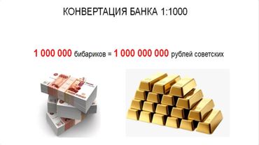 О банке   важно