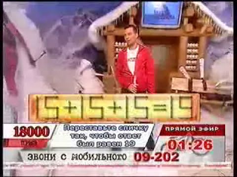 7ТВ.Передача-"Планета Экстрима" от 6 ноября 2009 года.Часть 1.