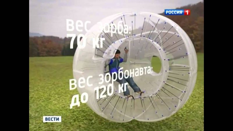 Кадры смерти в зорбе! Жесть!