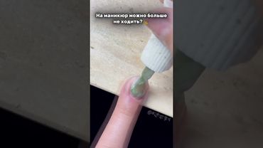 Набор для домашнего маникюра с Вб 😻 Артикул в профиле #находкасвб #вайлдберризпокупки