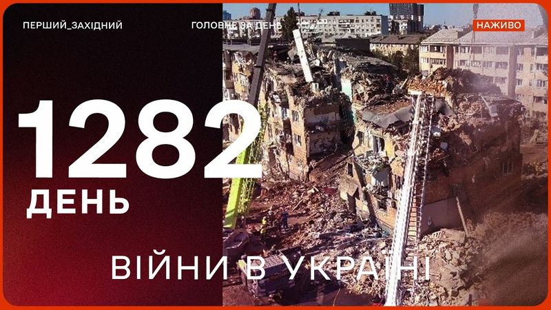 ⚡️ЖАХЛИВИЙ УДАР ПО КИЄВУ! | ГУР уразили носія крилатих ракет «Калібр» | ВИБУХИ НА РОСІЇ | НОВИНИ