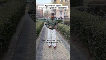 Всего лишь по 100 раз в день! Больше упражнений найдёте по ссылке в описании профиля