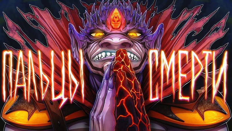 DOTA 2 - КАЖЕТСЯ НАЩУПАЛ...