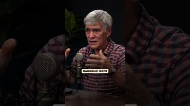 Главная ЗАГАДКА ЛУНЫ! Владимир Сурдин