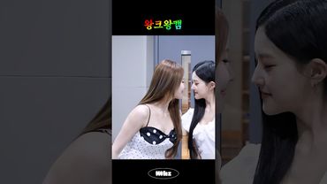 좋은 건 왕 크게 봐야 한다고 하니 프린세스 벨의 왕크왕캠이 나타났다🖤