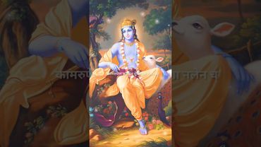 How To Focus On Goal By Lord  Krishna🔥❤⌛🌺#shorts#bhagavadgita#krishna#motivation#geetagyan#trending