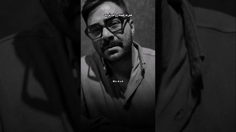 انگار جوون بودن تو ایران جرمه💔