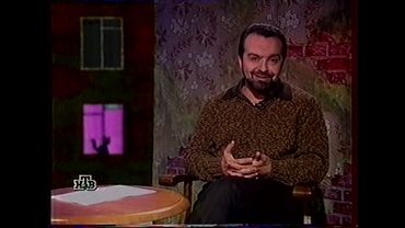 Итого (19.11.2000)