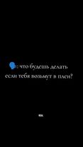#сво #рекомендации #планz #победазанами #война #решение? #ненависть #...