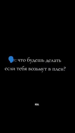 #сво #рекомендации #планz #победазанами #война #решение? #ненависть #...