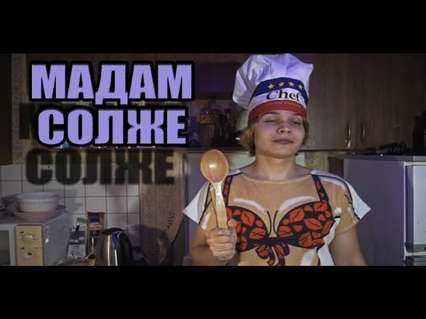 Хто такий Slidan?