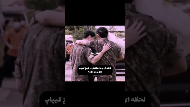 روز به یاد ماندنی❤️‍🩹🥹#shorts #bts #lisa_bts7 #namjoon #taehyung #نامجون #تهیونگ #ادیت #اهنگ #کیپاپ