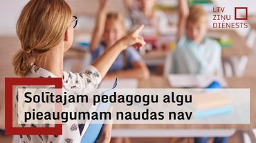 Jauno skolotāju algu finansēšanas modeli vēl neieviesīs