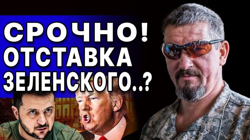 СРОЧНОЕ ПРЕДУПРЕЖДЕНИЕ! АРТИ ГРИН - прямой эфир! МЫ НА ПОРОГЕ ТОТАЛЬНЫХ ПОТРЯСЕНИЙ