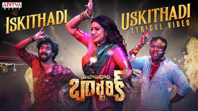 #IskithadiUskithadi Lyrical - Tribanadhari Barbarik | Udayabhanu | Rahul Sipligunj | Infusion Band