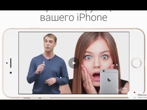 Пять секретов в Айфоне о которых вы не догадываетесь