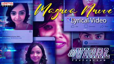 Maguva Nuvve Lyrical Video | #Viralprapancham | Sai Ronak, Sunny Naveen, Priyanka, Nitya | Gyaani