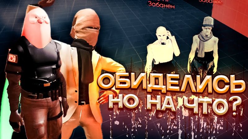 #1 ПРИТВОРИЛСЯ ОБЫЧНЫМ ИГРОКОМ в Garry's Mod DarkRP