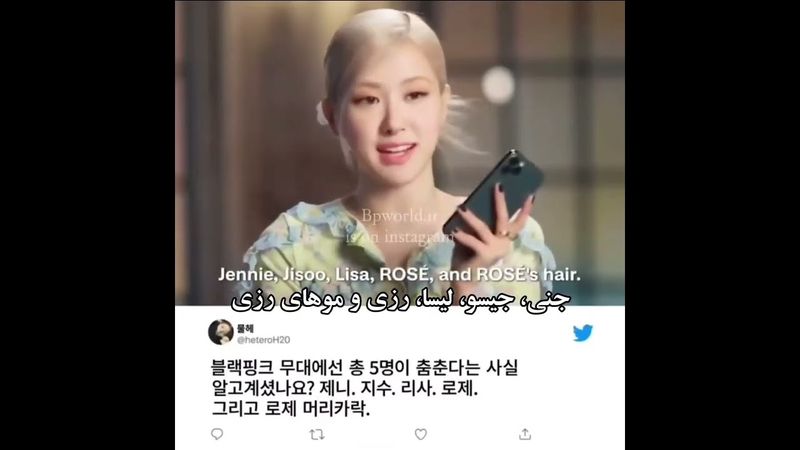 عضو پنجم بلک پینک💓🖤#shorts #bts #blackpink #blink #lisa_bts7 #بلک_پینک #بی_تی_اس #رزی #تهیونگ #kpop