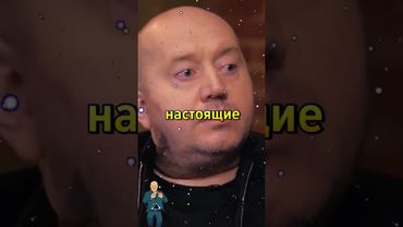 Мы и вправду были такими