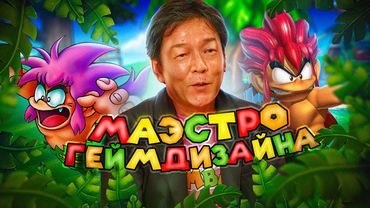 История серии Tomba! [PS1]